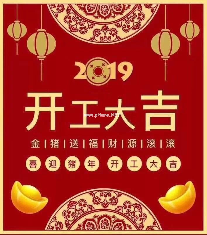 千豪磁電電磁鐵廠家開(kāi)工大吉