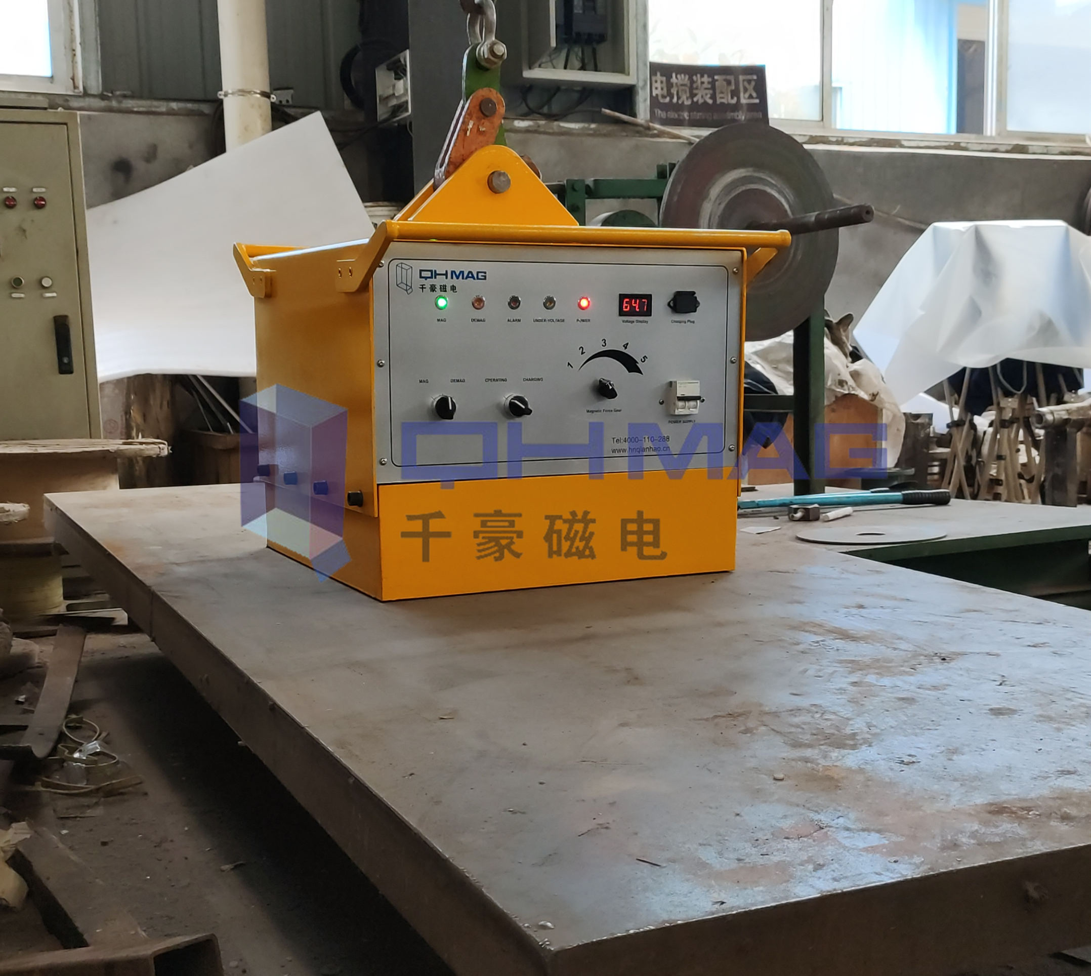 充電式電永磁起重器，千豪