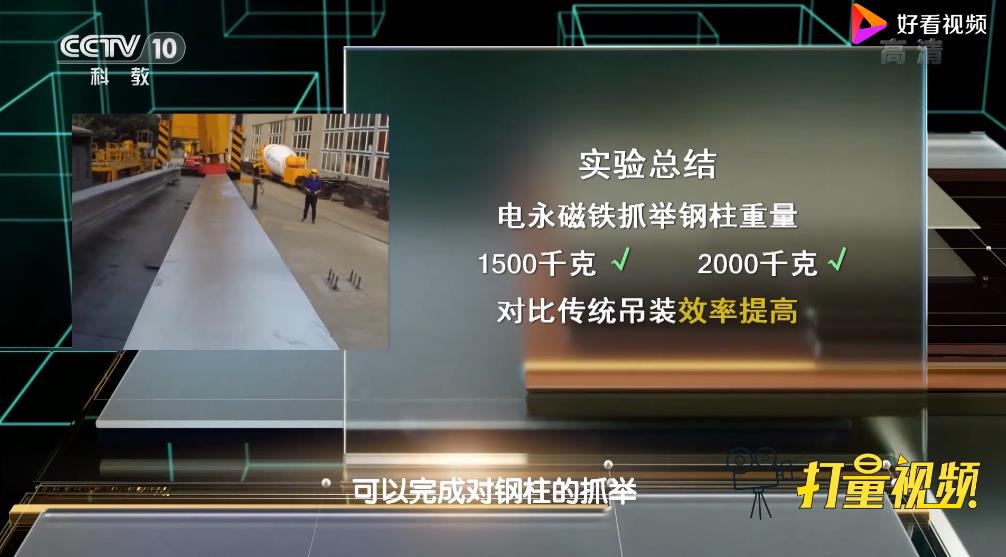 千豪電永磁鐵到底能抓取多重的工件？