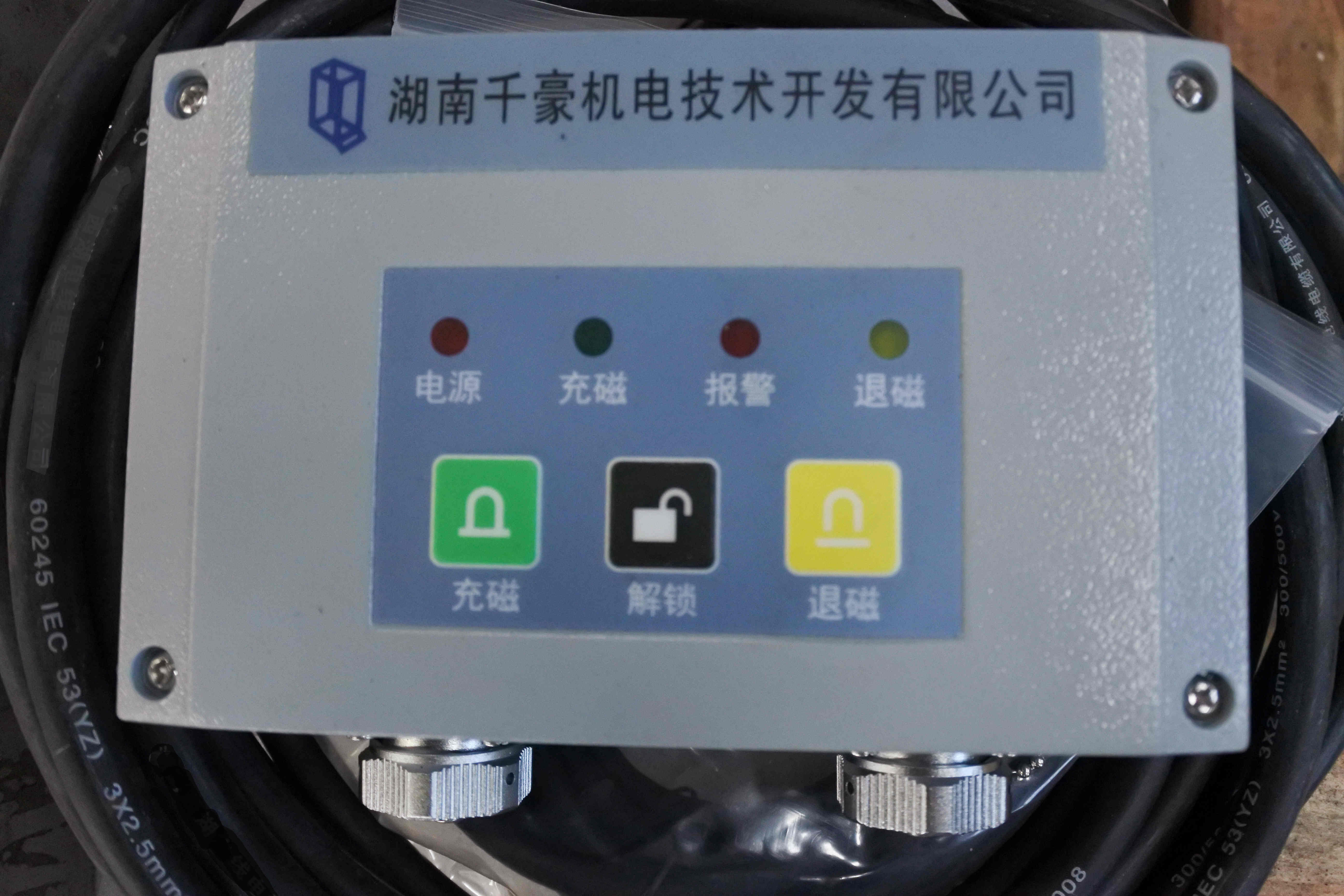 快速換模系統(tǒng)，注塑機(jī)換模